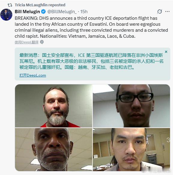 【美国将牙买加、古巴等国移民驱逐至非洲斯威士兰】（美联社）——美国国土安全部周二