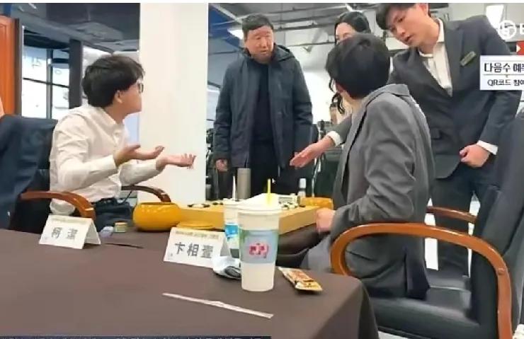 LG杯事件~再陷僵局面临难题~破解之法29届LG杯世界围棋棋王赛柯洁