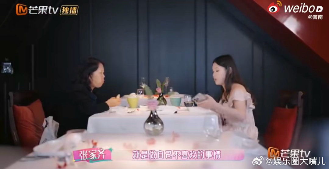 张家齐让妈妈不用改张家齐说和妈妈接触不会很多我家那闺女亲情里最无力的场面大概就是