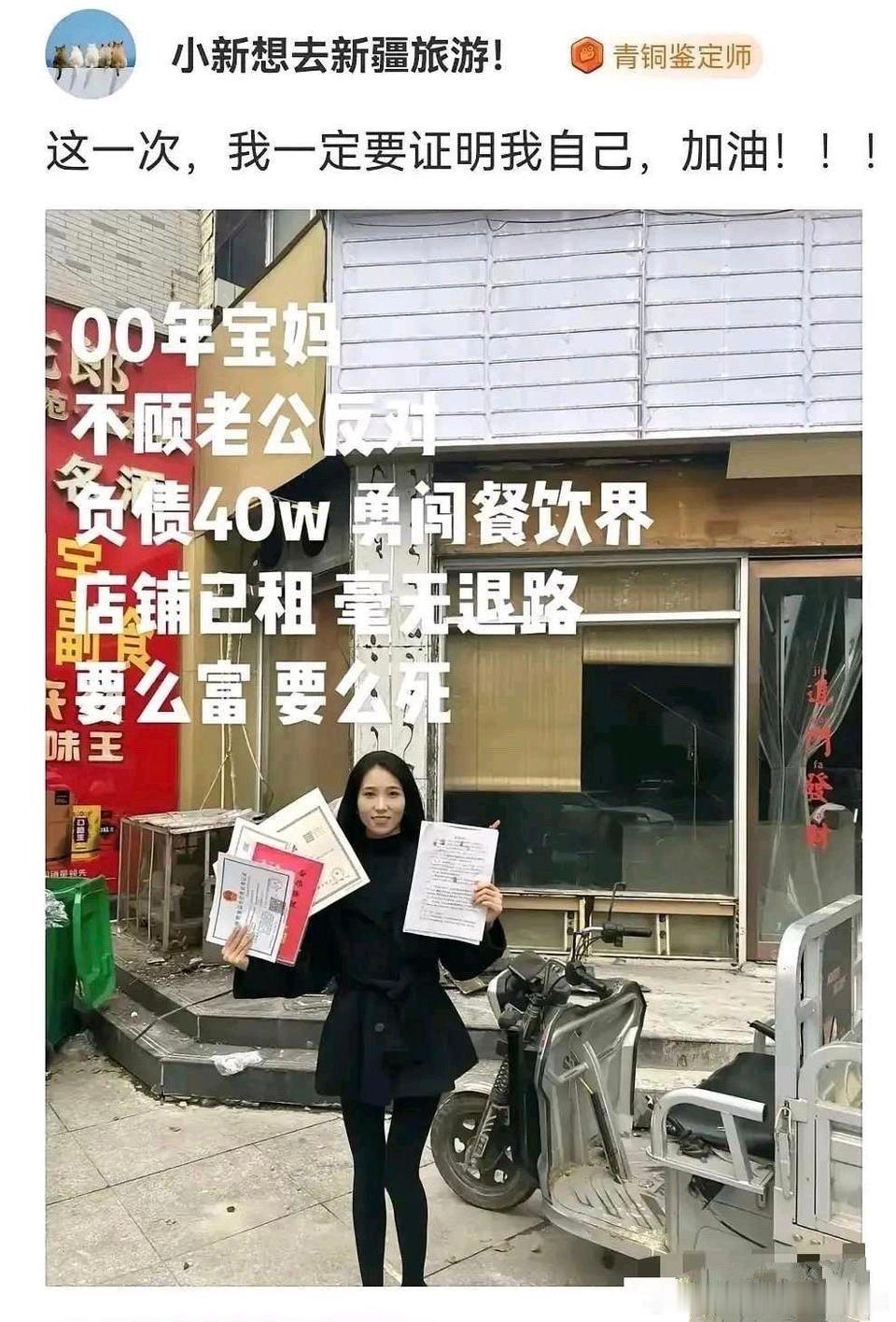 能不能先离婚再创业