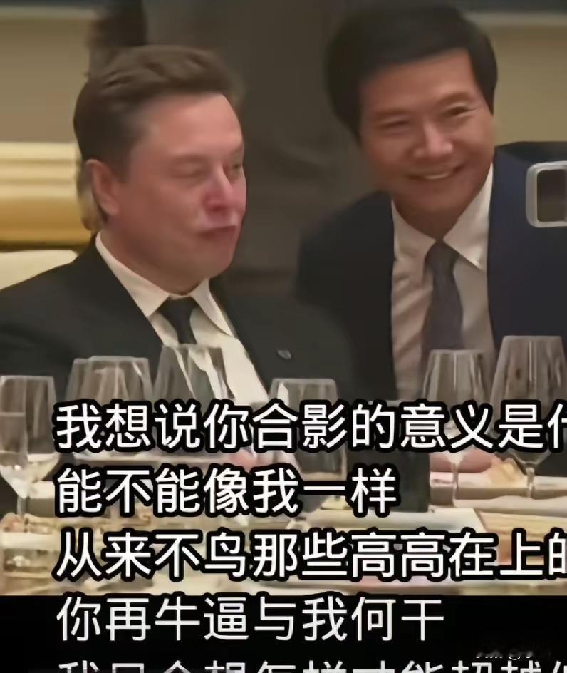 富人思考的是怎么用钱再创造钱，怎么利用女人拉拢人脉，筑起富可敌国的金融圈