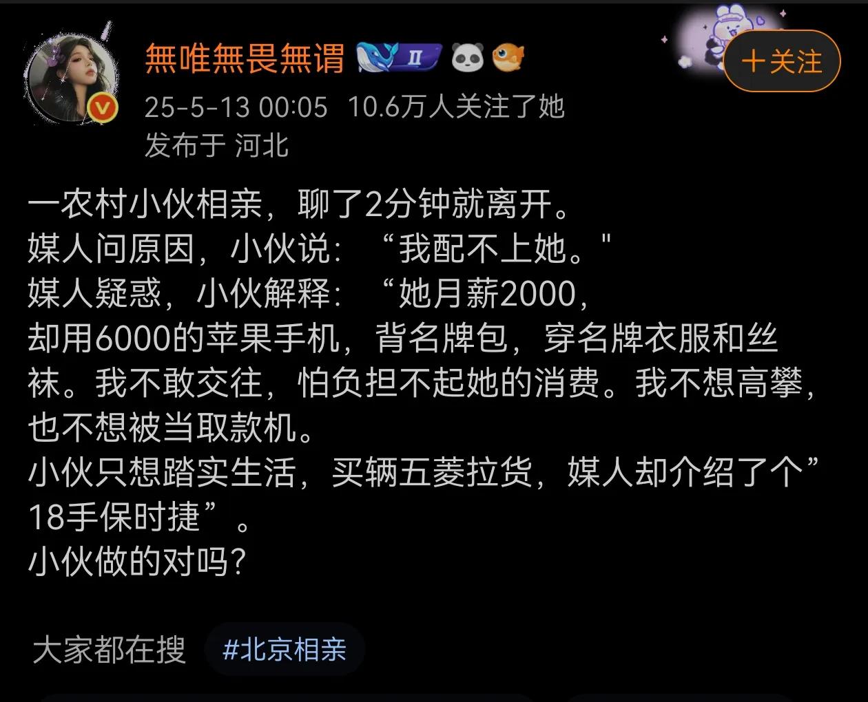 小伙子是清醒的，早点退出完全正确！