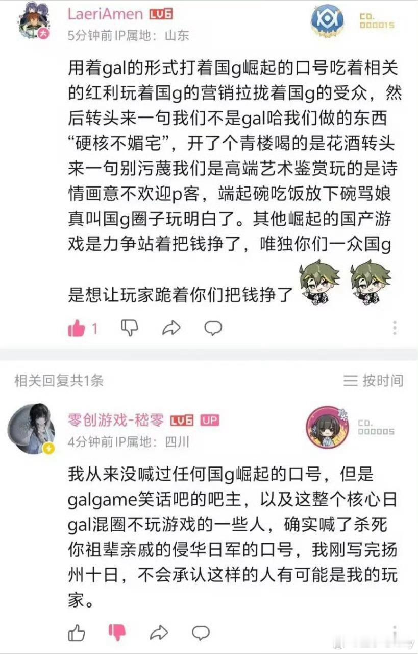 很多吃创作者容易犯的一个通病，暗戳戳把自己受众群体的饭吃饱了转头就打算“上岸”搞