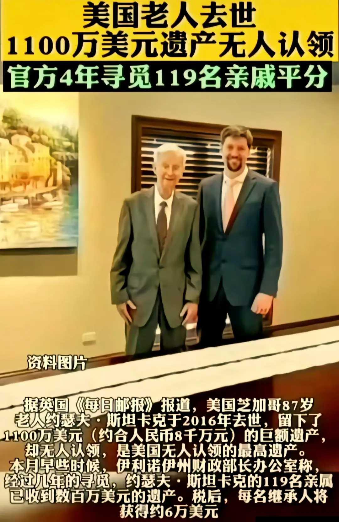 美国人真是吃饱饭闲得慌！