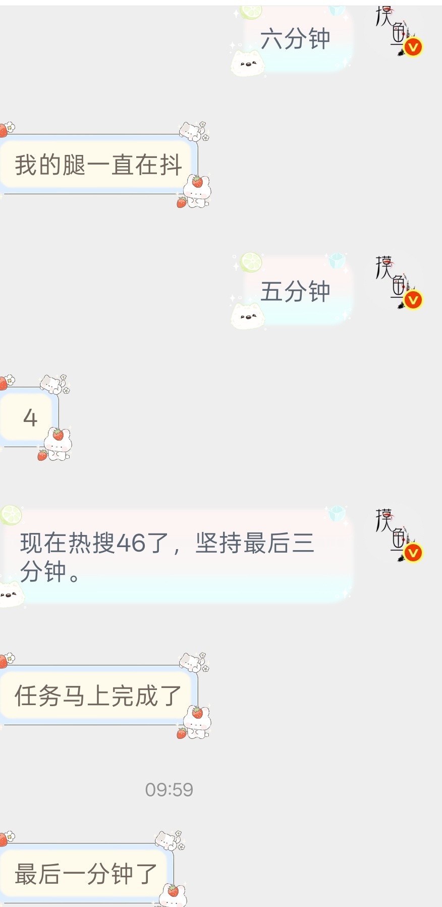 跨年未必有这紧张