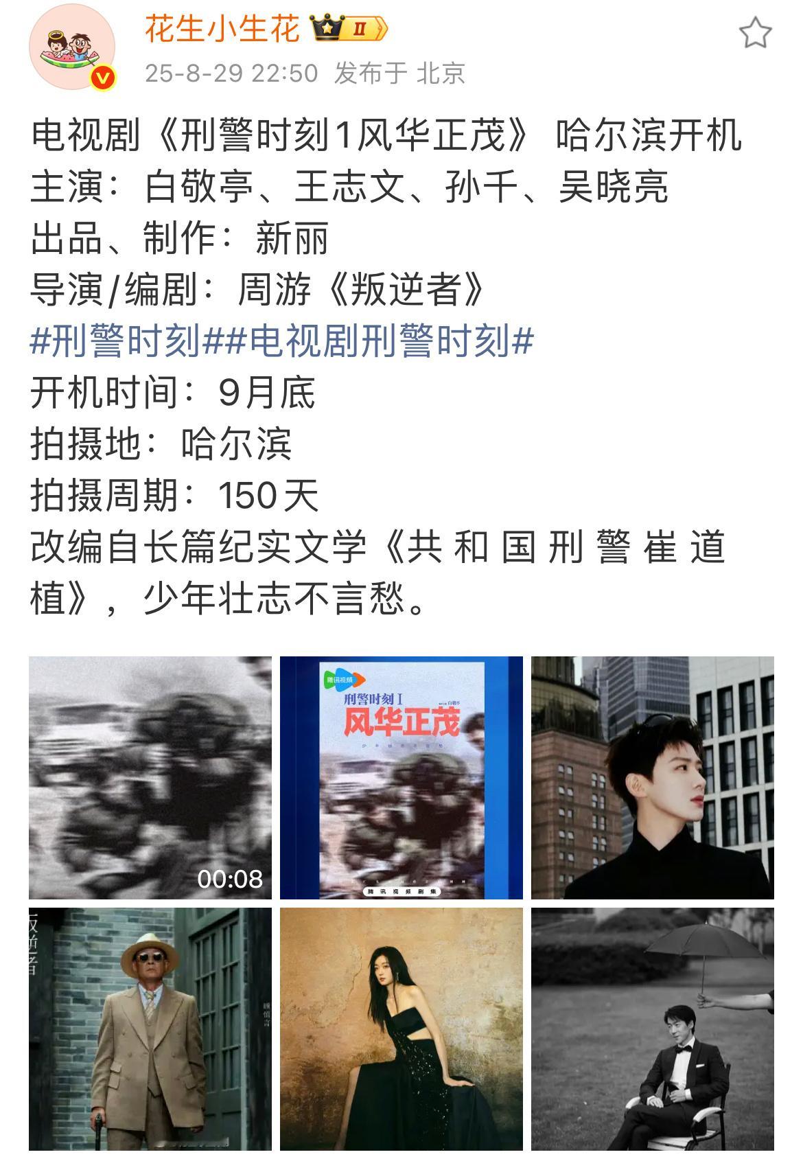 要开了吗[思考]新丽有钱了​​​