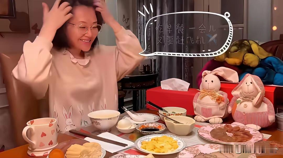许晴怎么变成这样了，秃头油腻素颜碳水脸，她的早餐碳水含量太高了，这个年纪要注意控