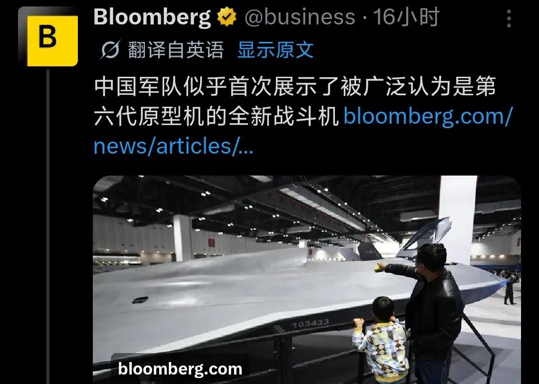 彭博社都报道了。来看看国外军事博主对六代机的评价：五角大楼的噩梦✈️✈️