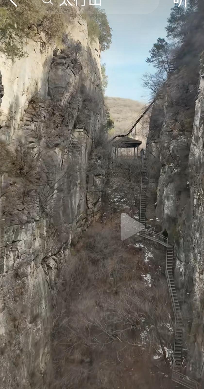 网友拍的已经废弃的太行山深处的天梯。还有凉亭，看来当年是人间香火不断。可是n年之