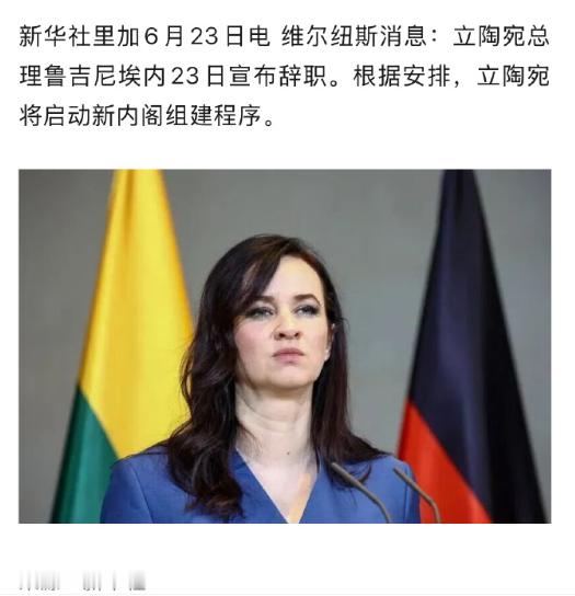 这表情也是醉了...看来是不甘心呀！有一说一，欧洲这一批的女政客水平和撒切尔夫人