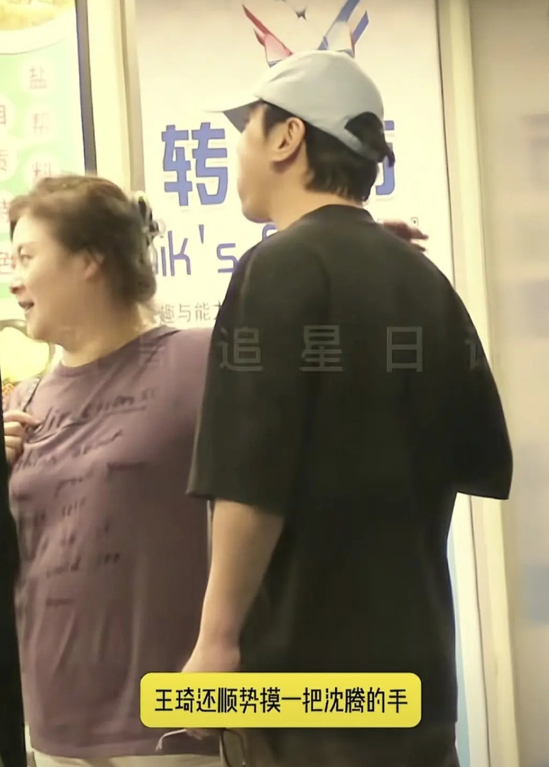 狗仔拍到王琦和沈腾出去吃饭的视频了。视频里的王琦一如既往的胖阿姨一个，头发看