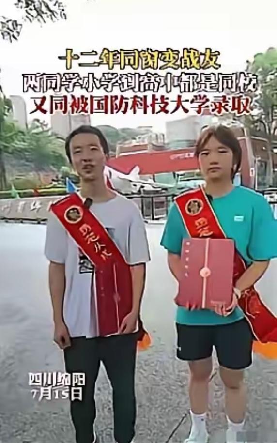 必须结婚收场！”四川，男学霸被国防科技大学录取，去学校拿通知书时，却看到了熟悉的