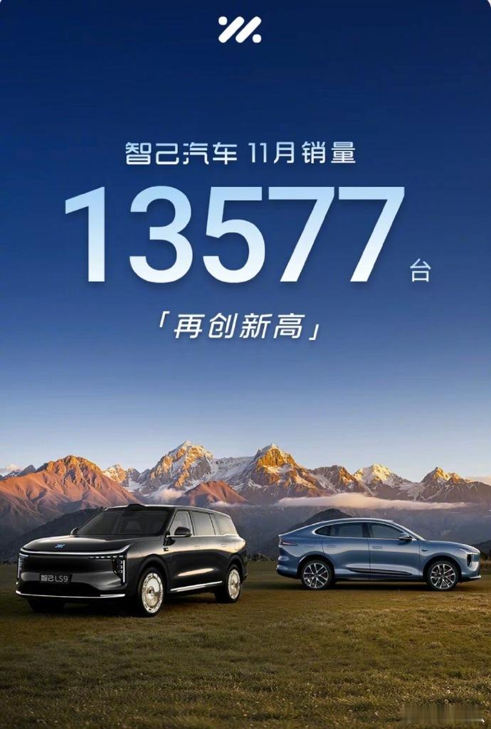 11月各家销量今日12月1日，部分品牌已经发了销量了~鸿蒙智行：81864小米：