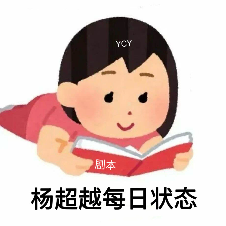 管你央视什么剧，先演再说