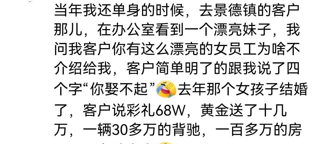 长的漂亮确实是资本。