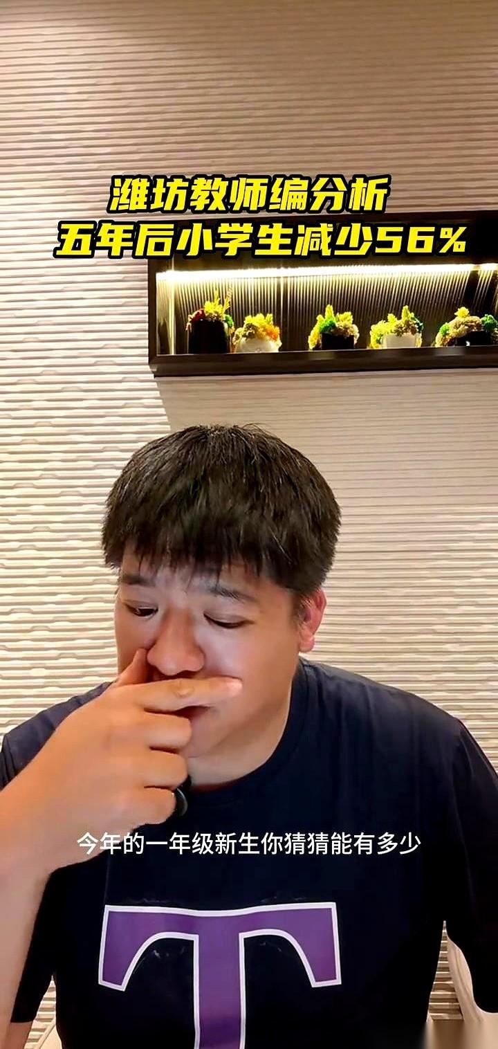 深夜，无数人还在台灯下狂背考点，死磕着当地的教师编。但如果你抬头看一眼最新的生源