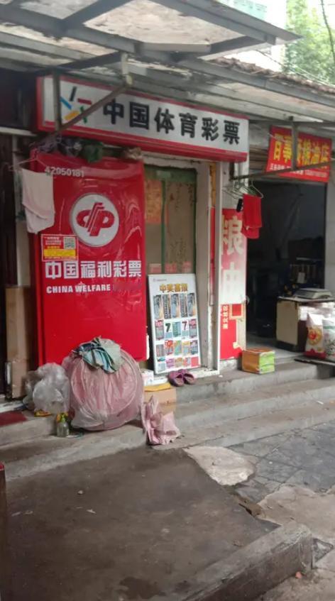 2月1日起，彩市亿元大奖将成为历史！财政部同意福彩变更双色球游戏规则，依据新规，