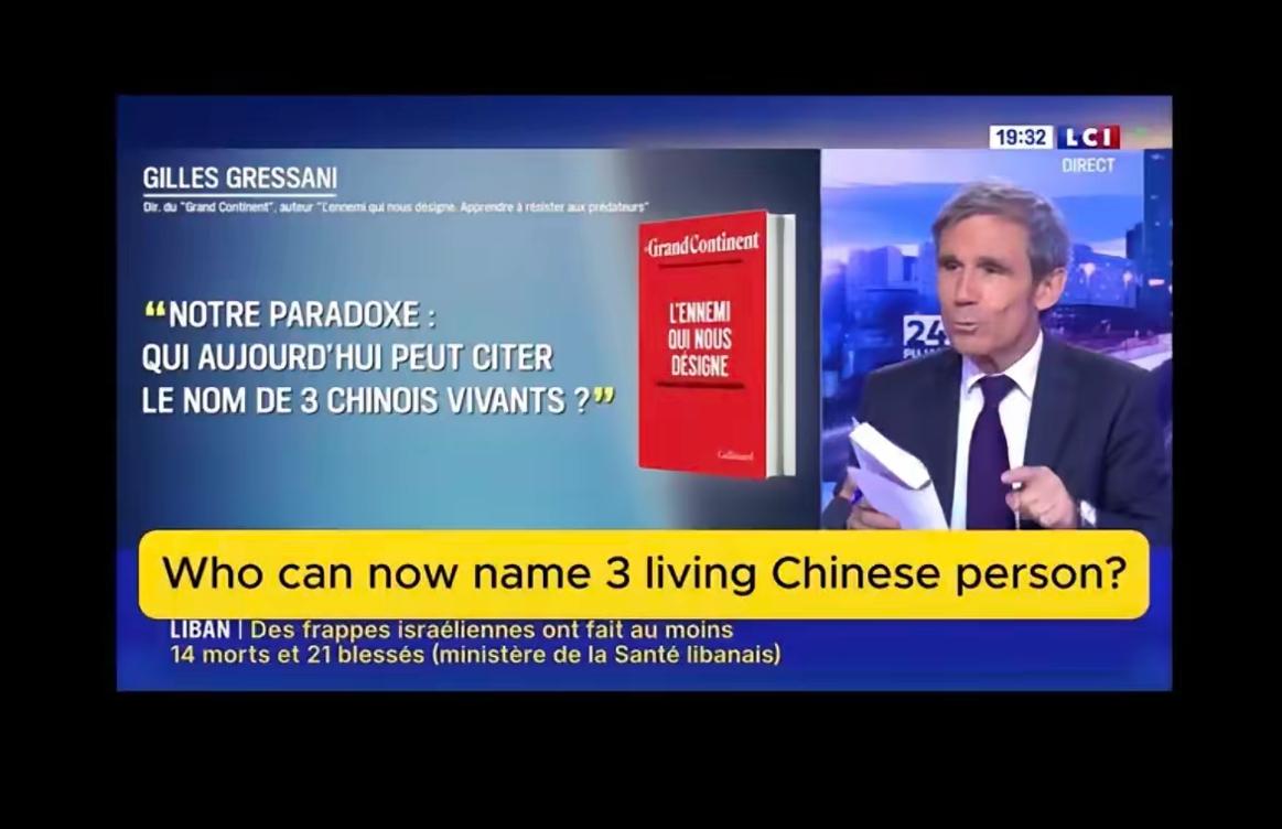 法国电视台记者问在座的几位专家，他们谁能说出三个在世的中国人的名字？结果你