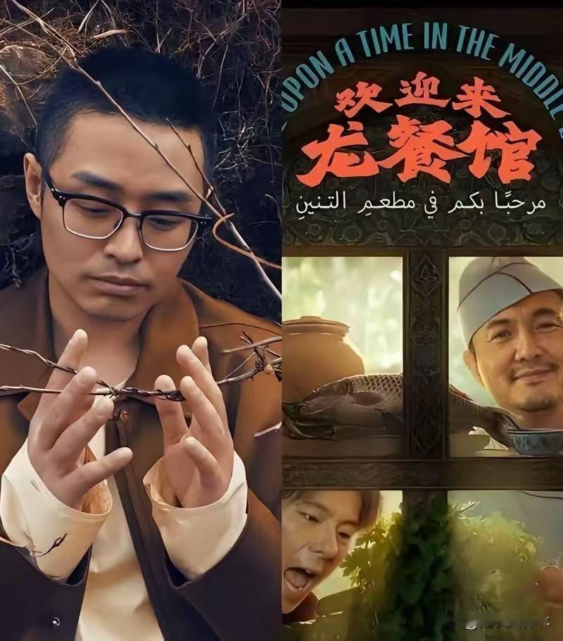 文牧野拍了三部电影，三部全爆。有人说他运气好，碰上了现实主义的风口。有人说他