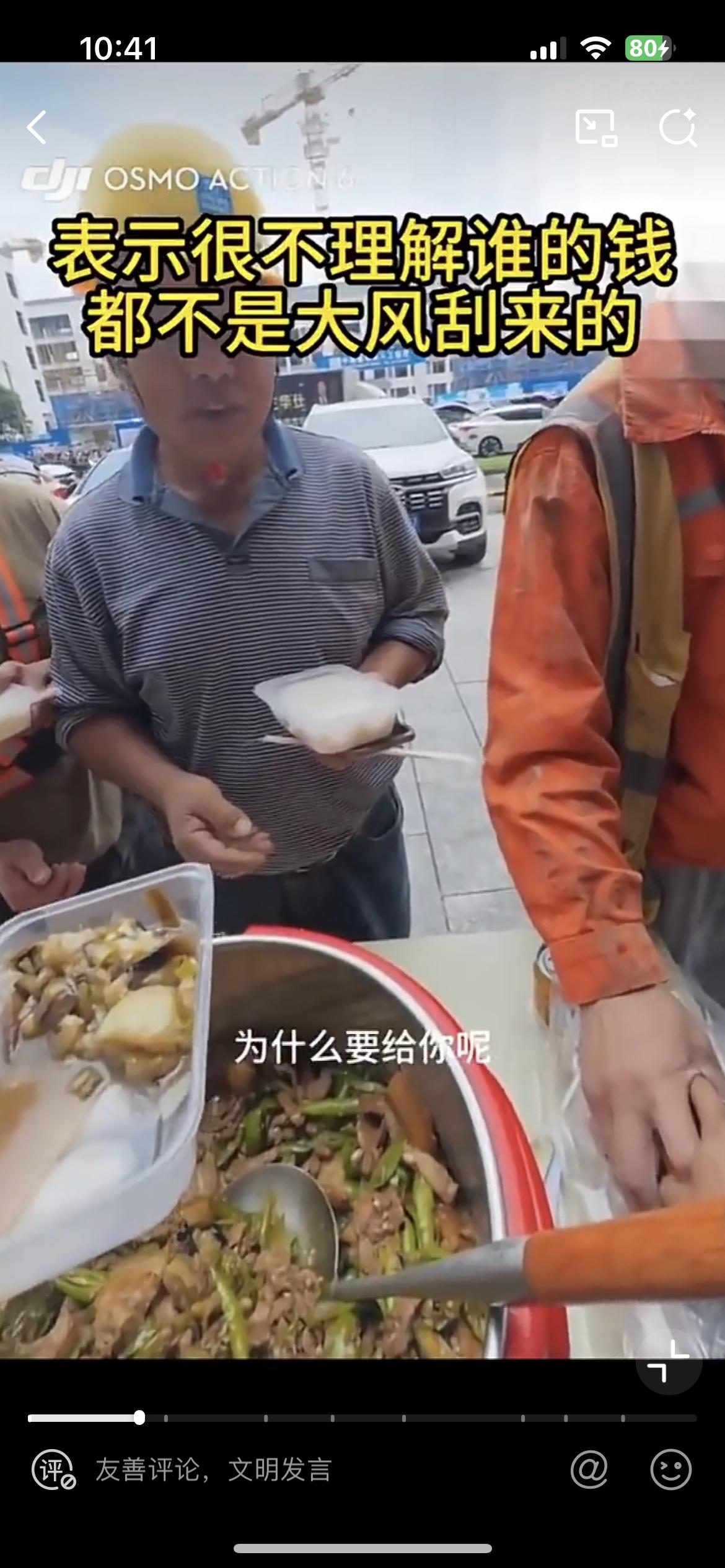 6块盒饭送红牛，叫民工说声谢谢，他高低不干，直接掀桌子，气势汹汹还要打人，就没