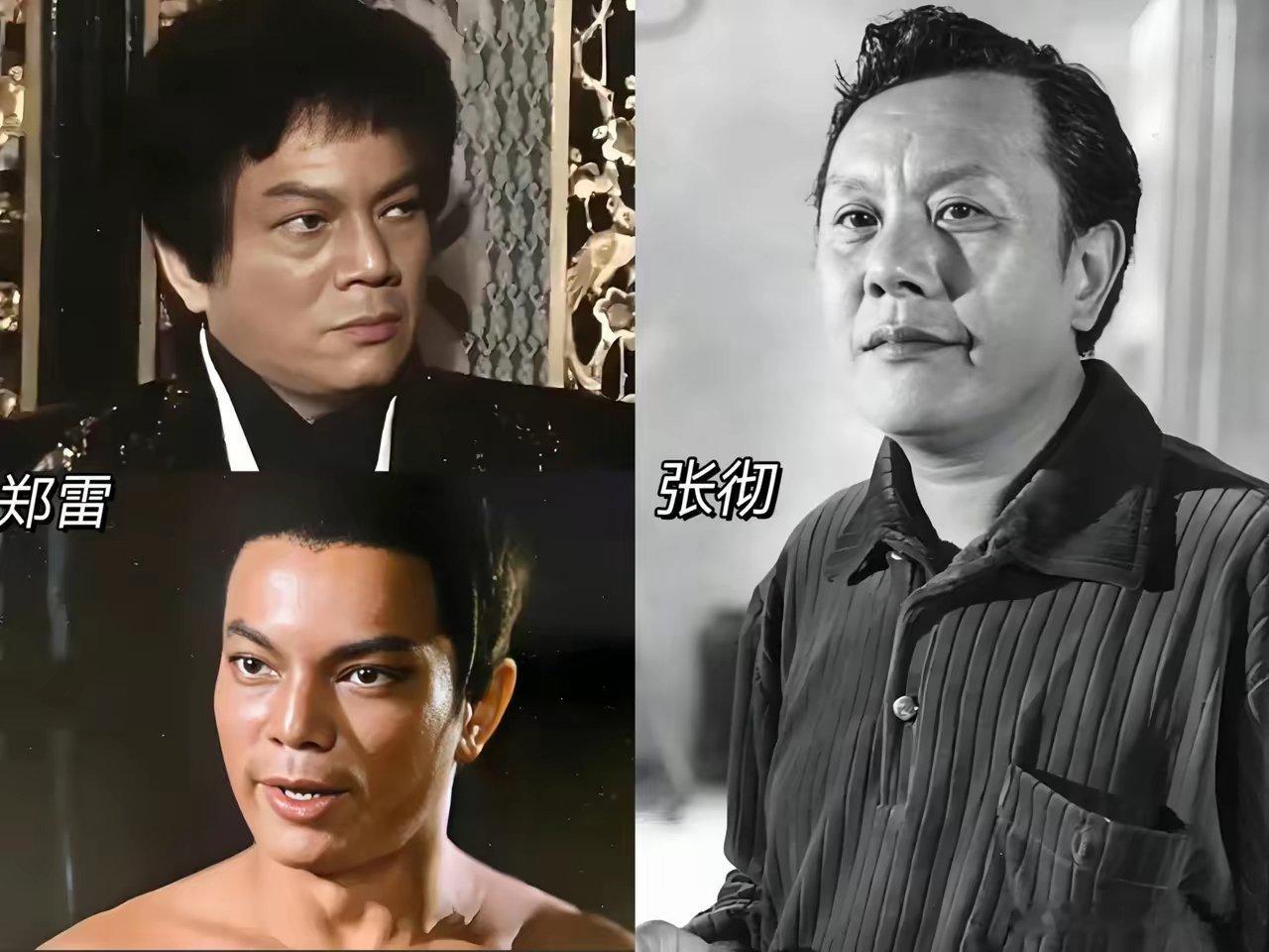 大家发现没有，郑雷其实挺有福气的，虽然他这辈子无儿无女，但是他很幸运的遇到了张彻