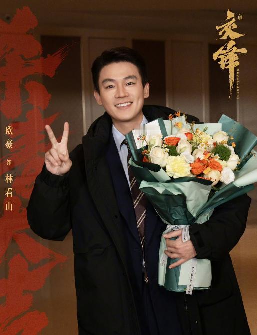 演员欧豪说：“我出生在福建海边，五六岁的时候，爸妈去广东做生意了。我妈特别疼我，