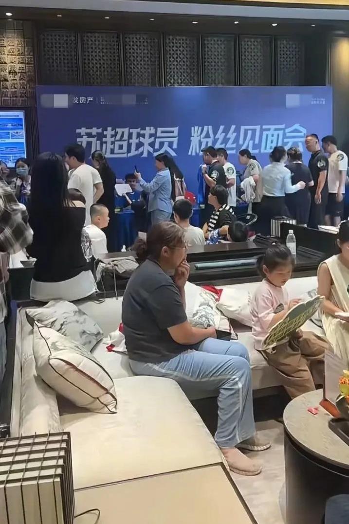宿迁快成笑柄了！北京日报刚说了苏超不应过度娱乐化，宿迁非要娱乐化，办了一场粉丝见