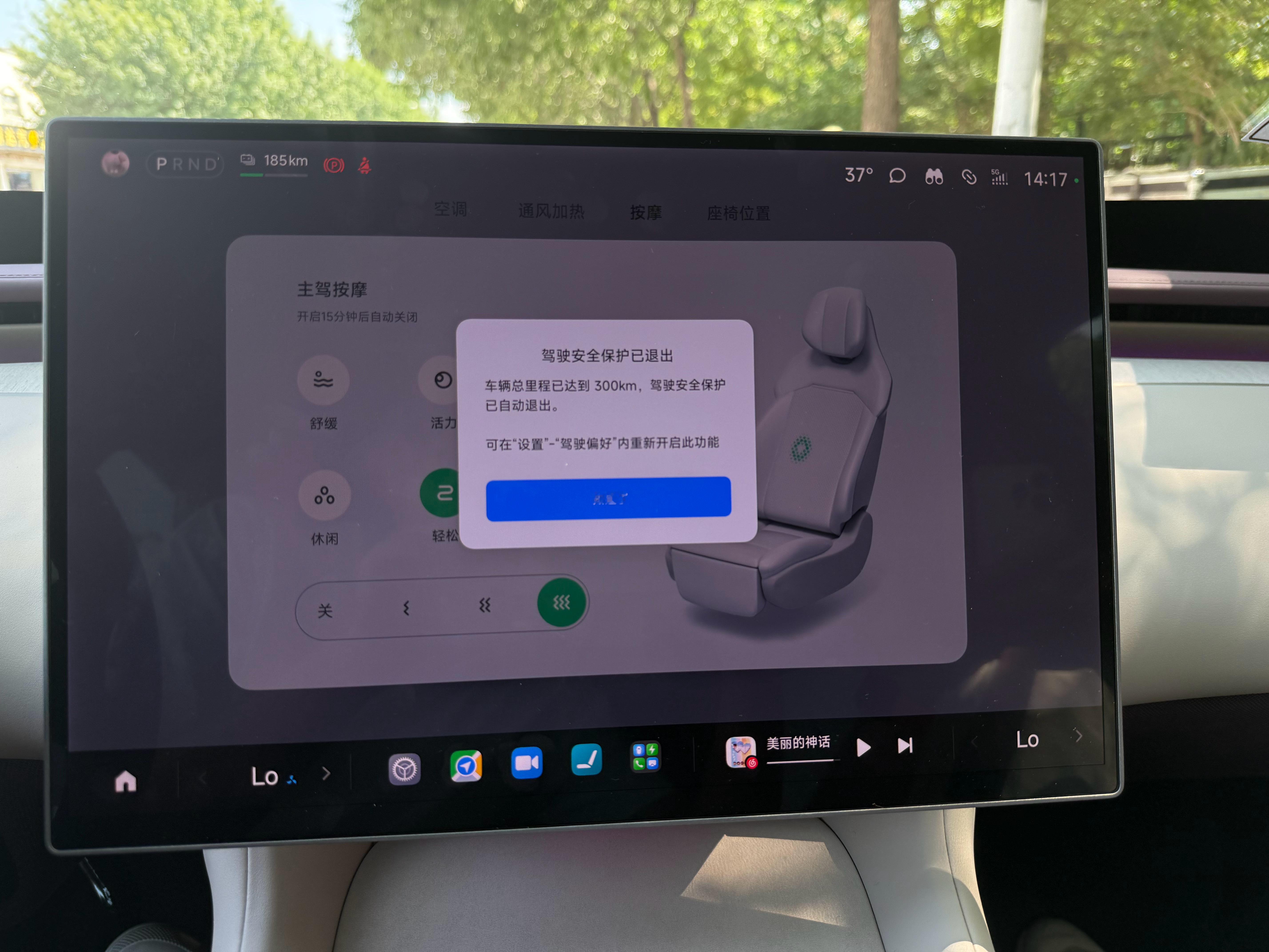 小米YU7Max解锁正常马力了，我作为六年的老司机对于这种速度掌控还是有敬