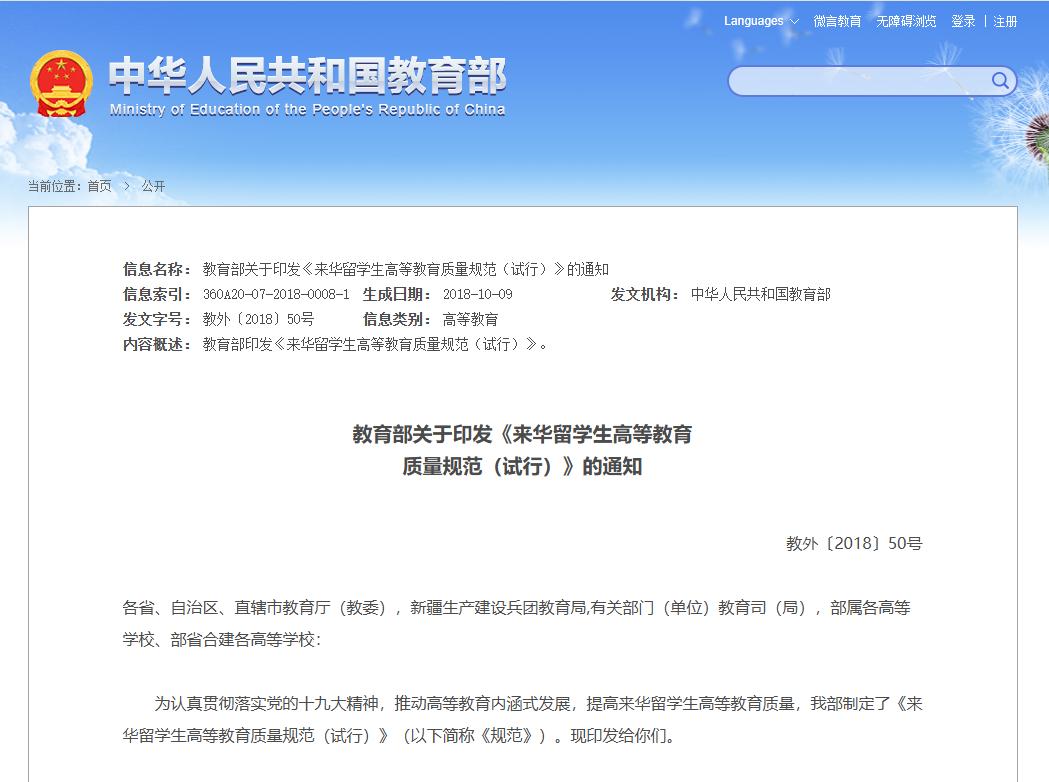 真正的国际自信不靠讨好！过度依赖补贴吸引留学生，可能削弱教育竞争力。真正强大