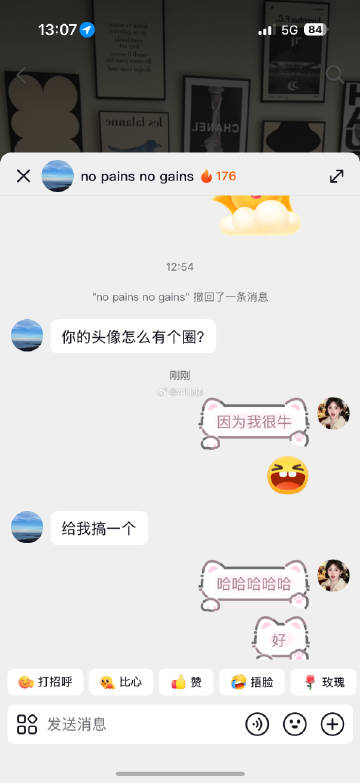 哈哈哈哈哈哈 给我哥笑死