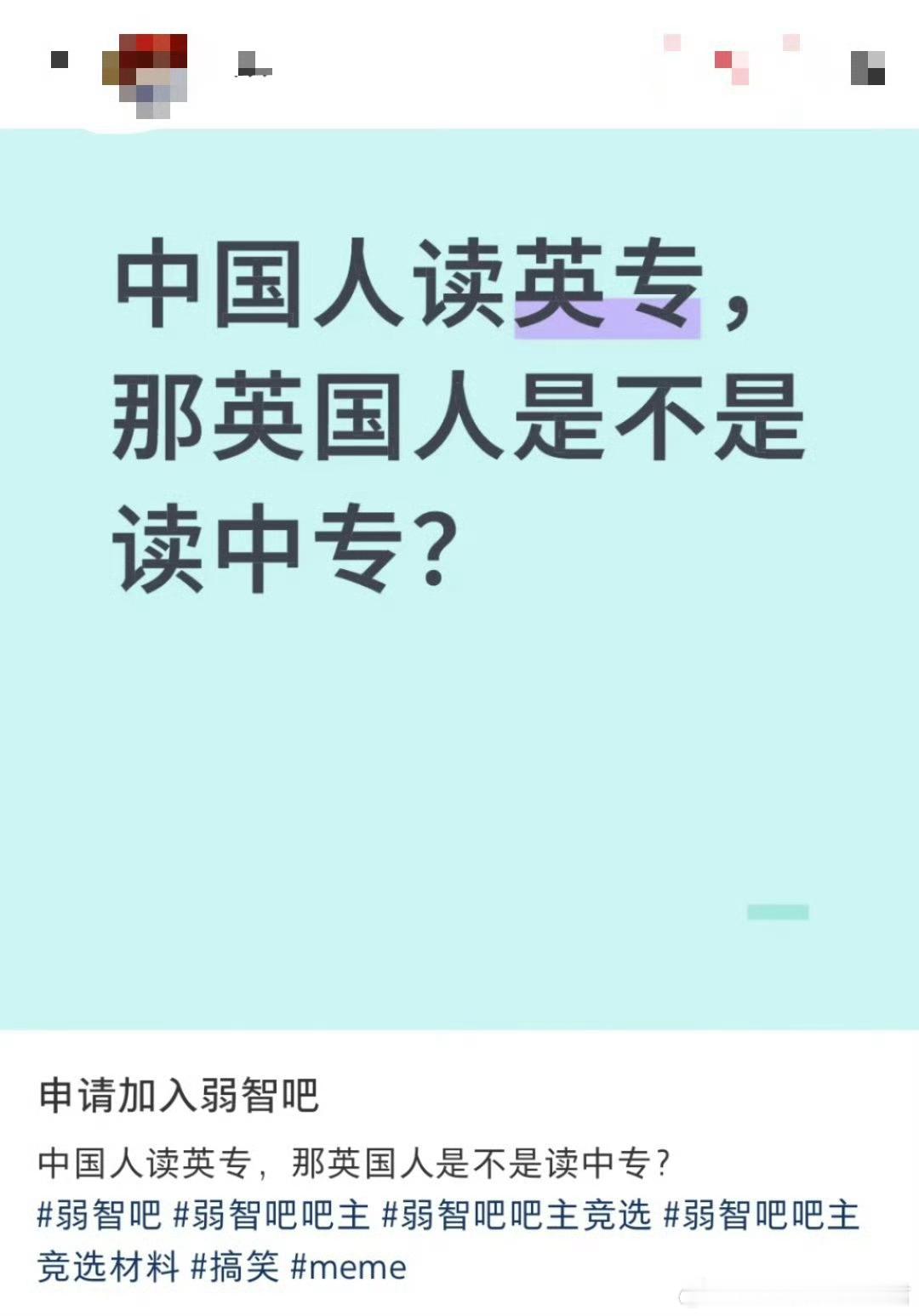 天赋可以分我一半吗[哭哭][哭哭]我的精神状态凉好​​​