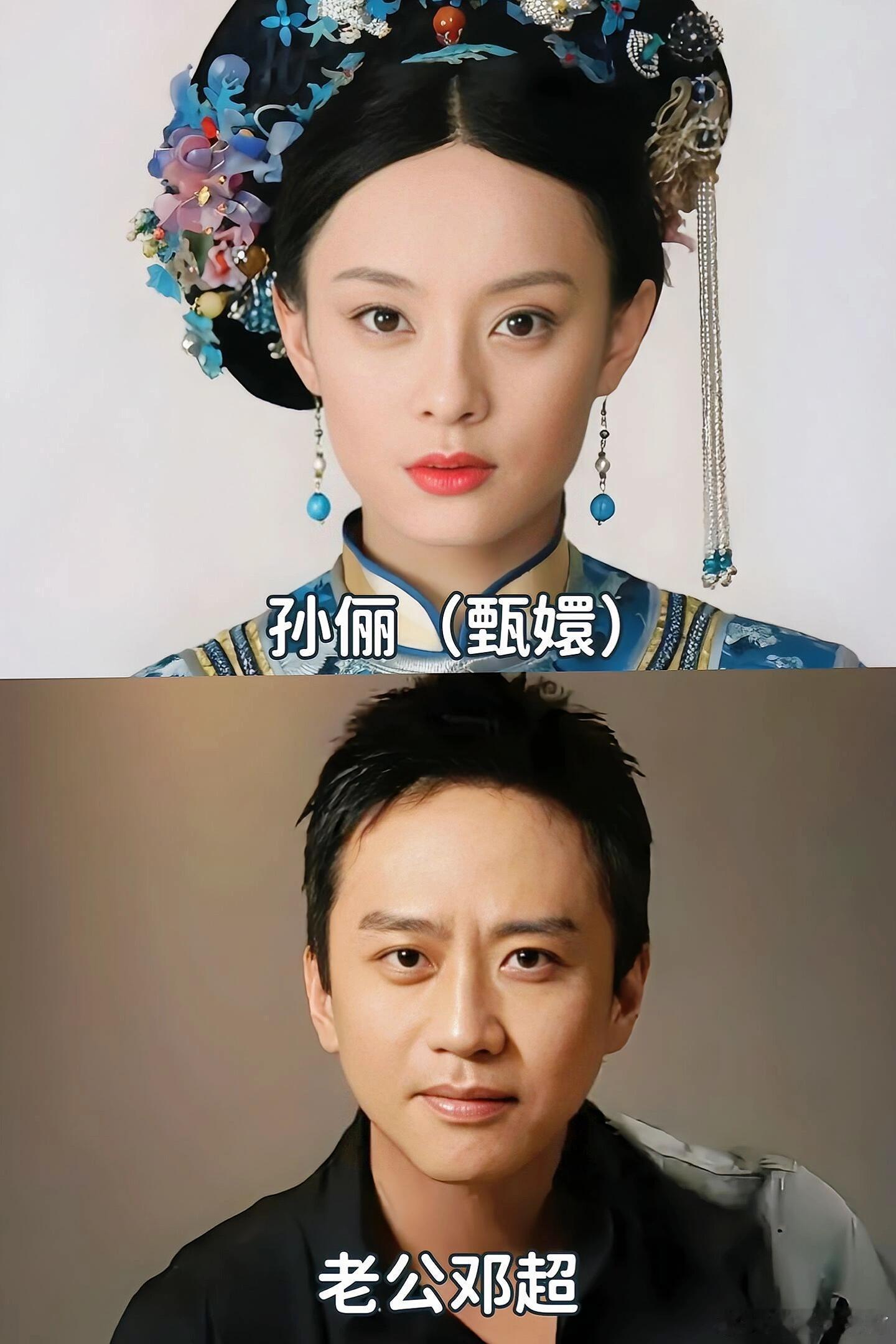 《甄嬛传》里的娘娘最后都嫁给谁了？