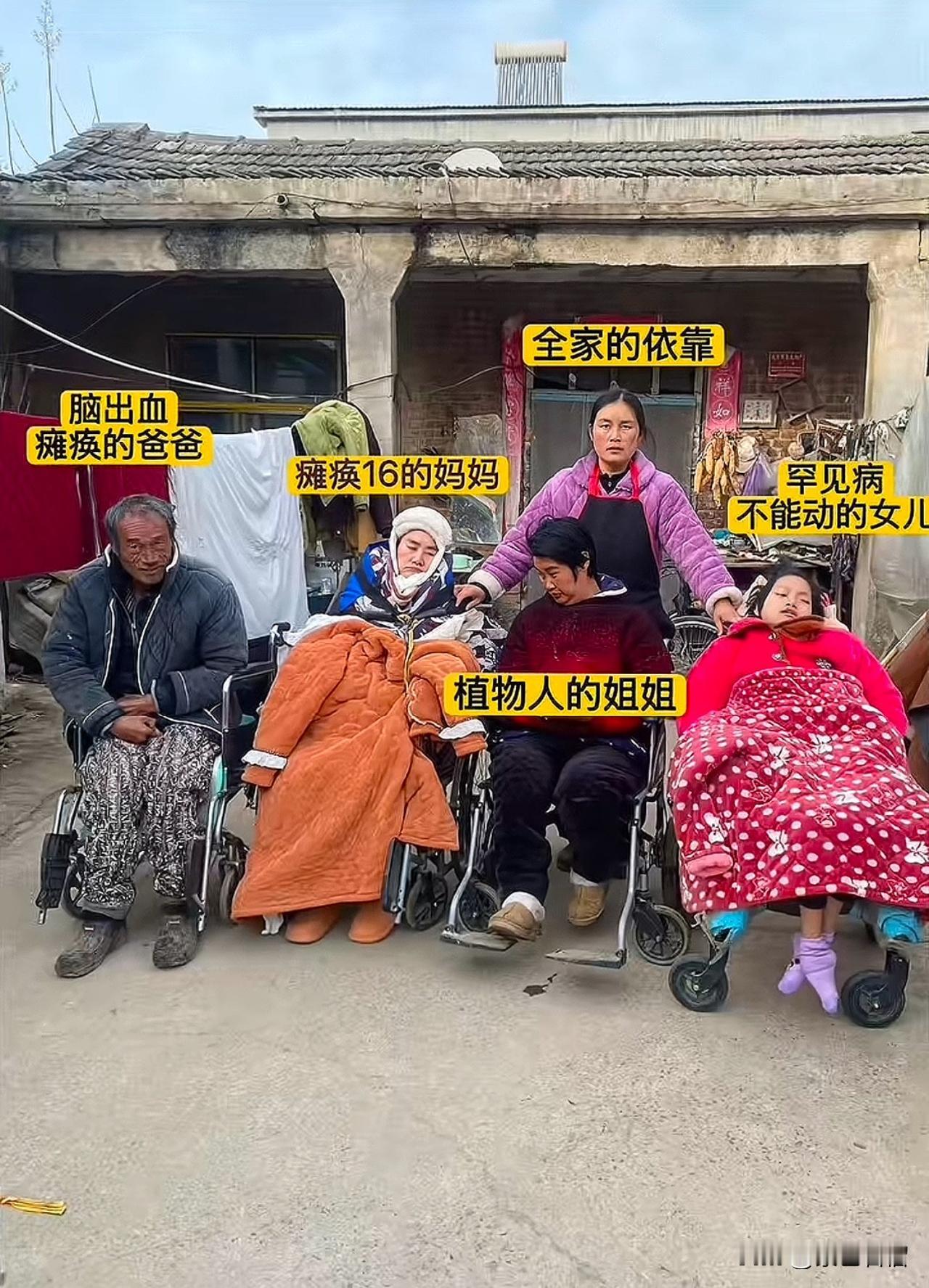 这女孩的遭遇，简直就是现实版《活着》里的福贵啊！刷抖音时，看