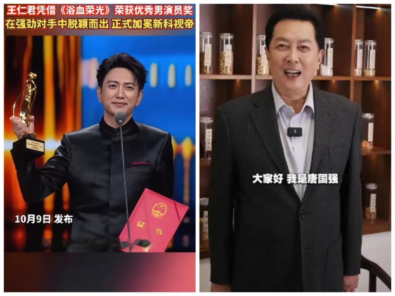 都说王仁君成功接替了唐国强饰演伟人，可我反倒不这么认为！首先，唐国强演的就有