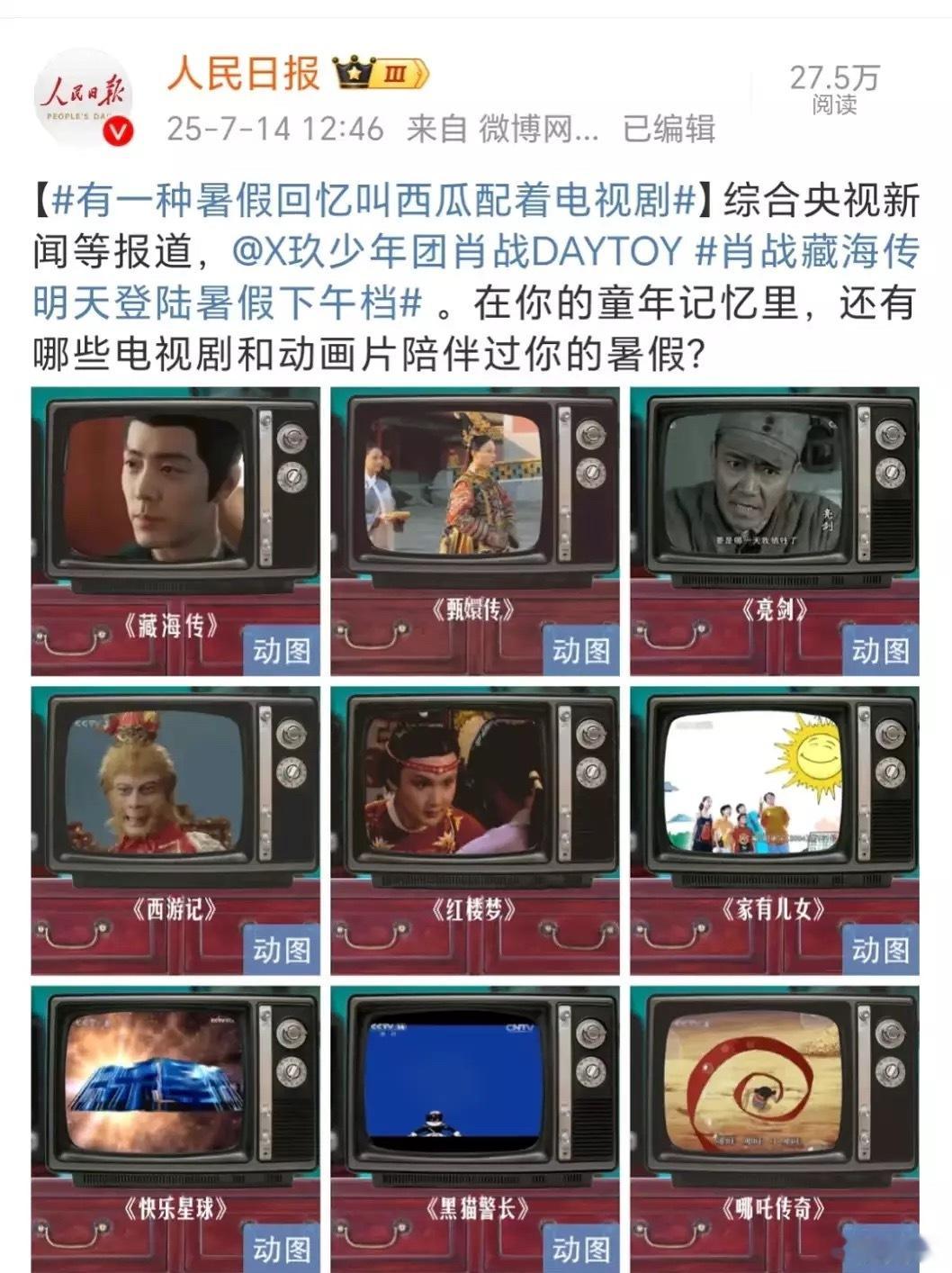 《藏海传》这是挤入了什么赛道？有点出乎意料，对外能做文化名片拿到海外宣传，对内又