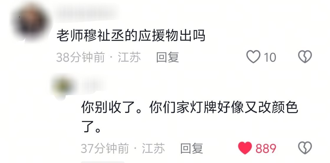 卧槽我真的笑死了快​