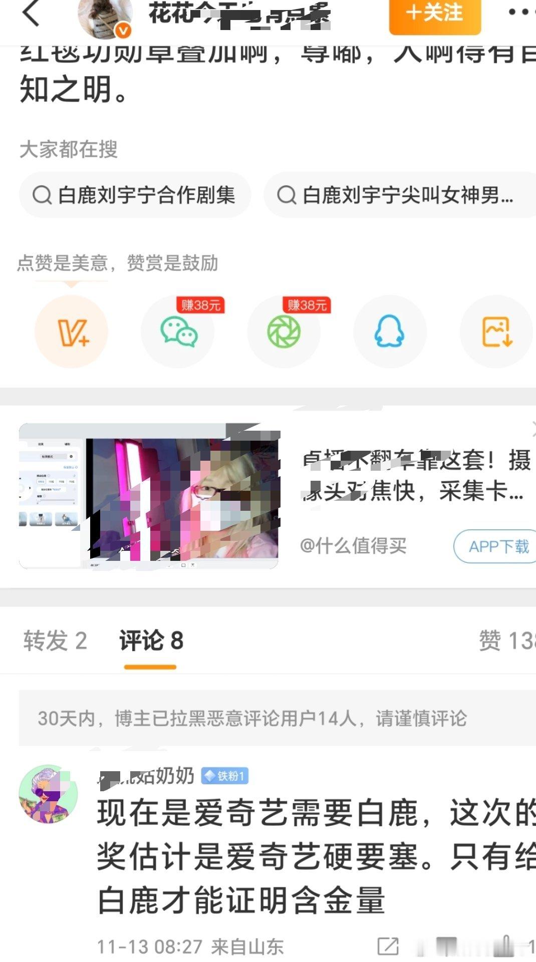 爱奇艺需要她姐，尖叫女神给她姐才能证明这奖的含金量半年三扑给的自信呢？