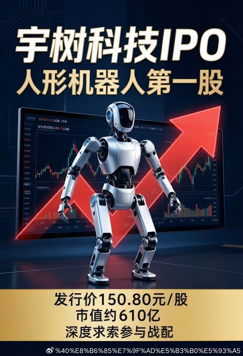 大疆错失宇树，而尹方鸣200万投宇树豪赚140倍。这种事，现在回头看，当然觉得“