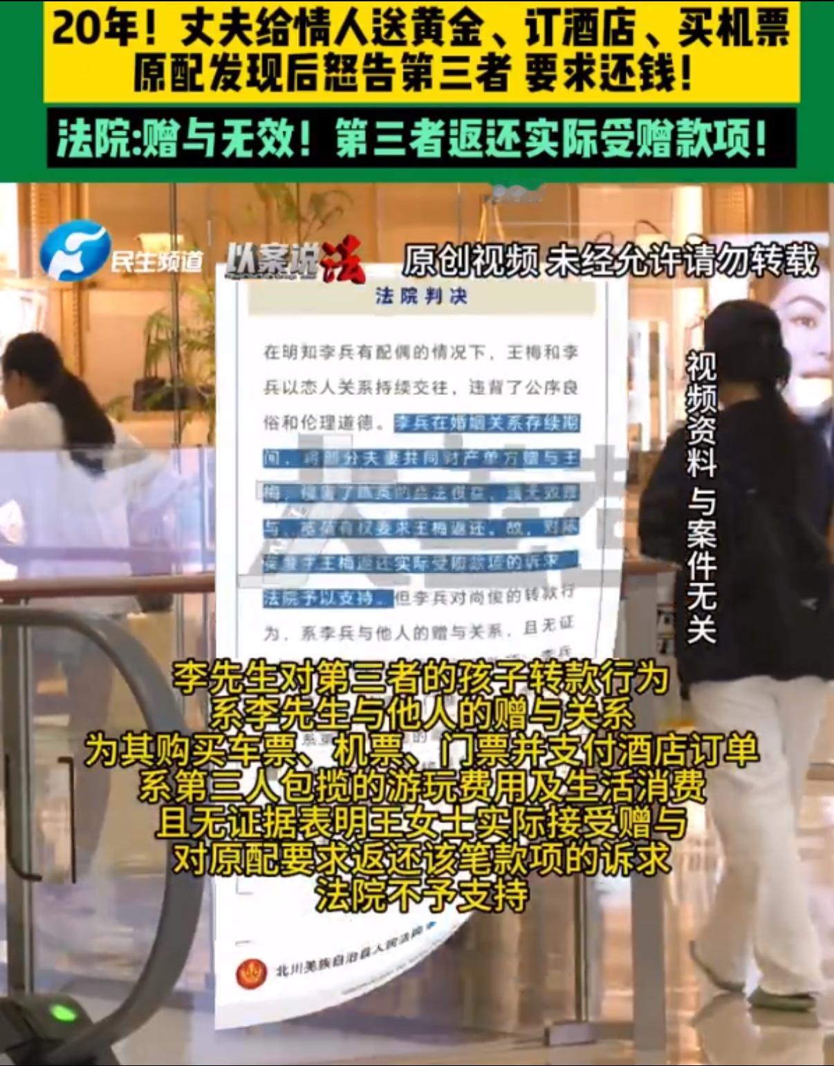 女子结婚30年发现丈夫竟出轨20年，江苏南京，一位五十多岁的女子在结婚三十年后，