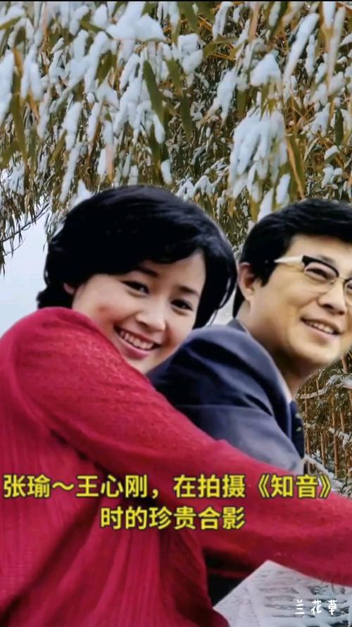 张瑜、王心刚在拍摄完《知音》时的珍贵合影。那时候，王心刚49岁，张瑜才24