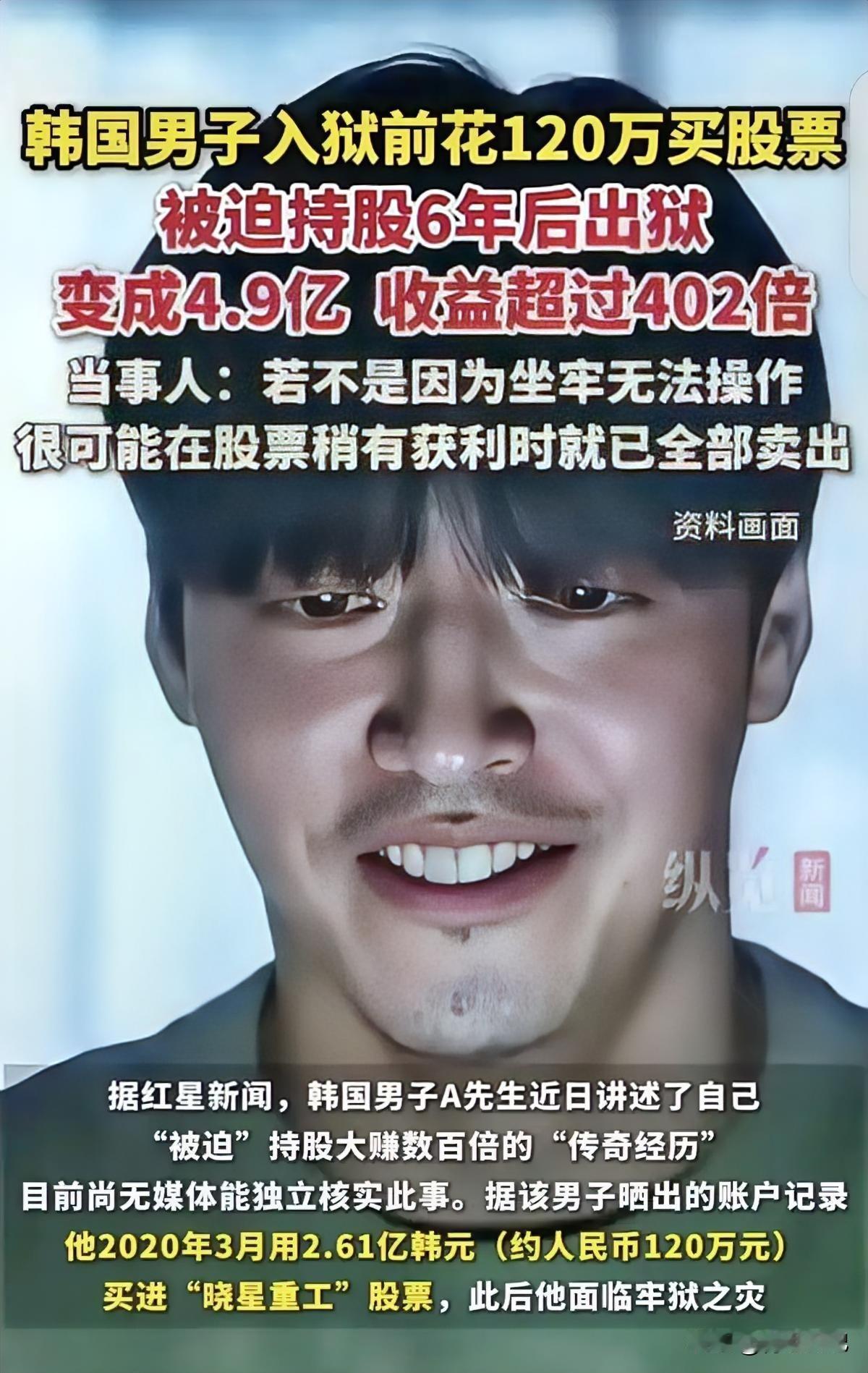 🔥你敢信？坐牢竟然成了暴富的捷径！有个老哥打官司前就预感自己要输，心想：反