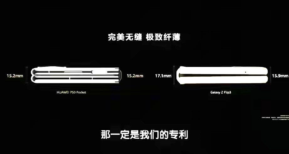 要不是余承东说出来，我还被蒙在鼓里！原来其它手机品牌不做三折叠手机，不是因为不想