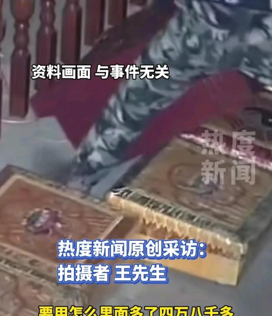 福建厦门一寺庙功德箱，三年后多了4.8万现金。这笔意外之财的出现，源于一