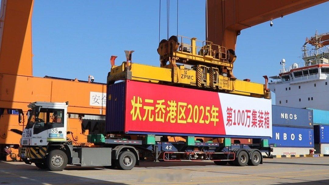 宁波这一封感谢信里的兄弟情宁波舟山港一体化建设十周年之际，北仑港区作为核心枢纽