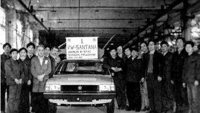 1983年，中国第一次引进桑塔纳汽车，原本定价为8万，但中方代表认为16万更合适
