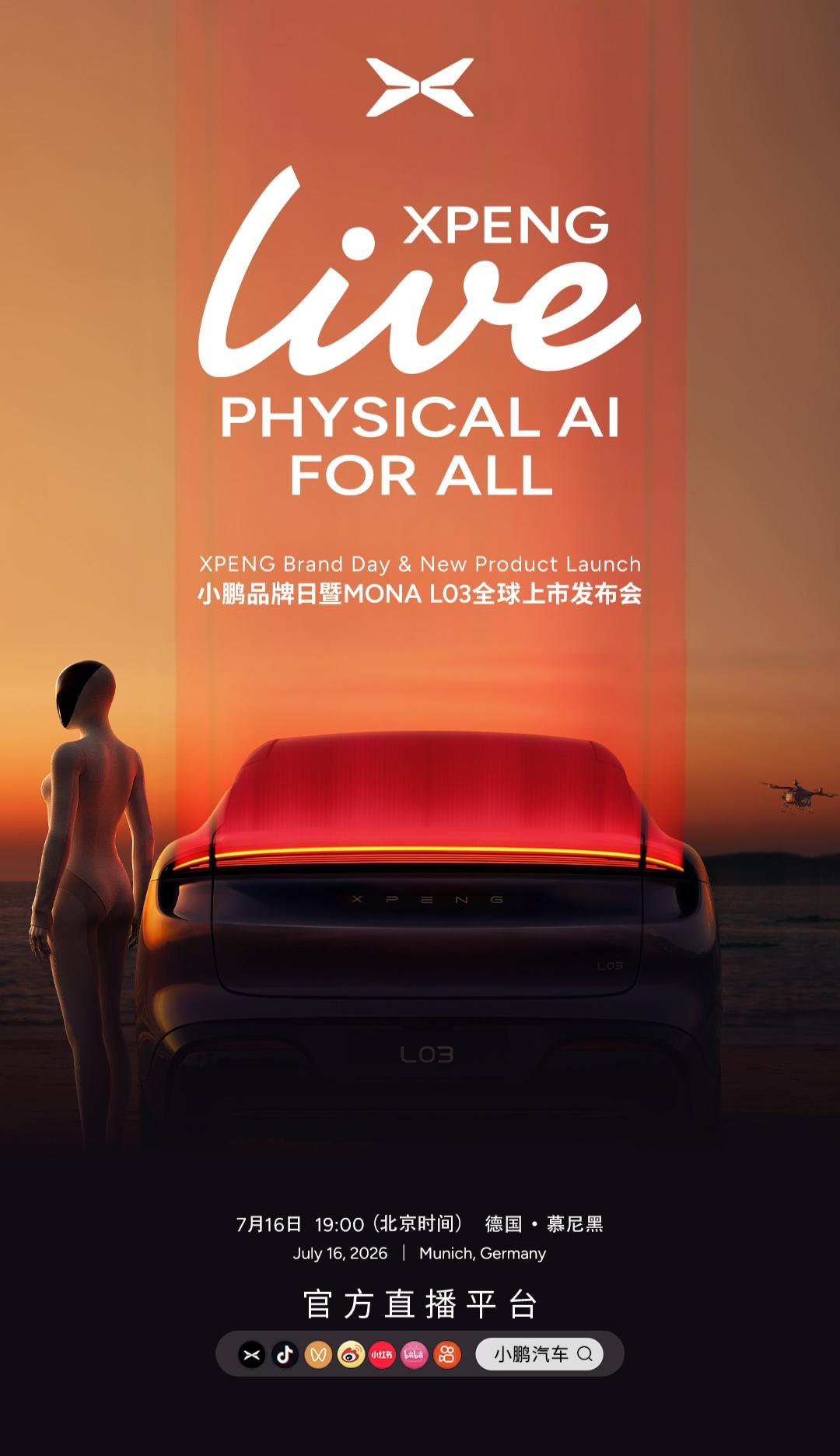 十年前的2016年，燃油车时代的中国新势力领克，在柏林做了品牌发布会，展示了领克