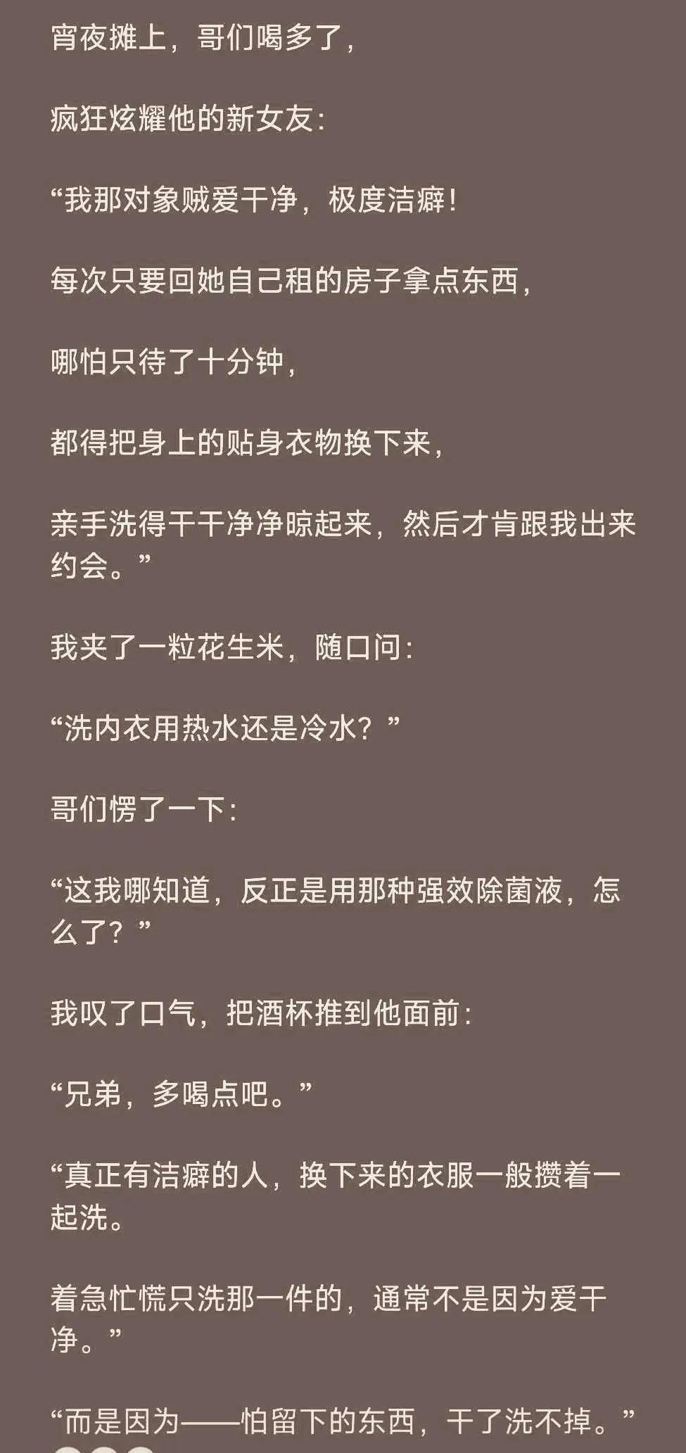 真正有洁癖的人是什么样的？