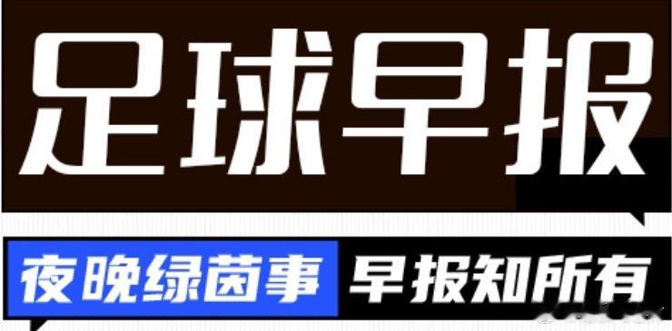 周一003亚冠精英00:00阿布联vs吉达联合💮鸿运:胜💹朝向: