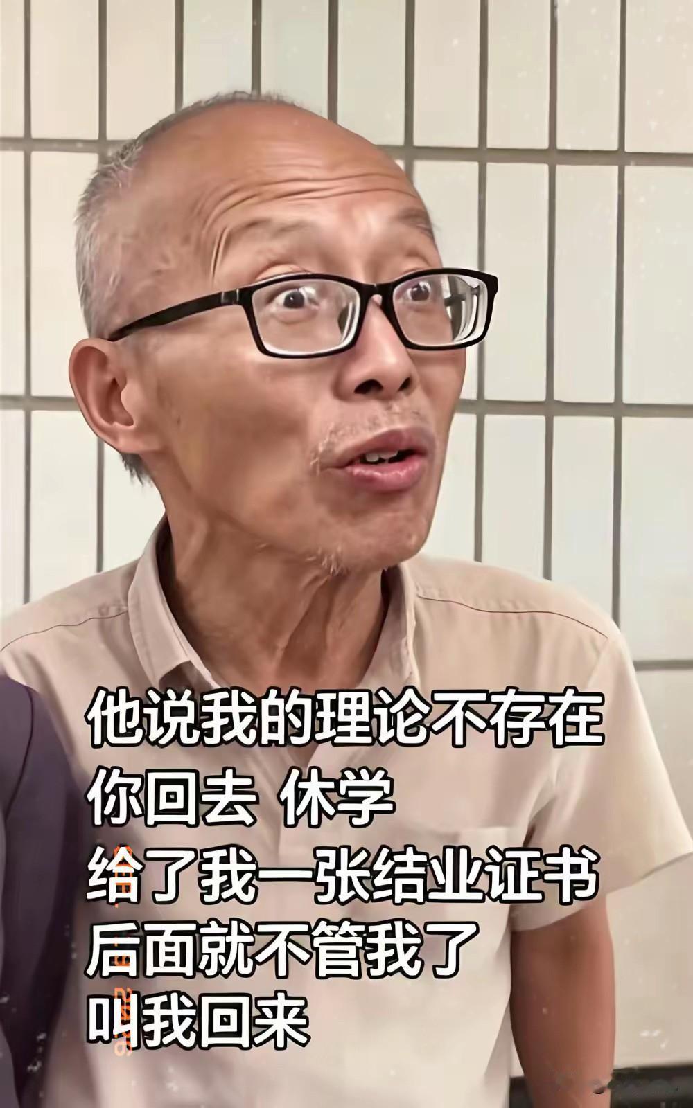 大家低估朱跃军了！！！​朱跃军不是普通的老人，也不是普通的医生，而是知识分子，