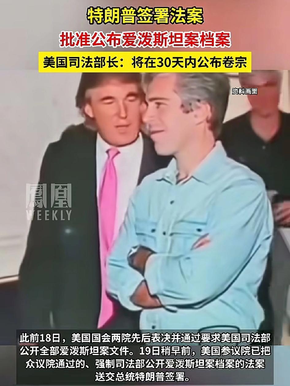 特朗普这是掀桌子了，准备开始公开开撕了是吗[思考][思考]这案子消失不彻底，老特